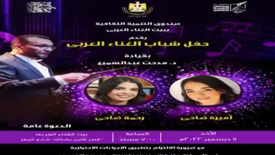 حفل شباب الغناء العربي بقصر الأمير بشتاك