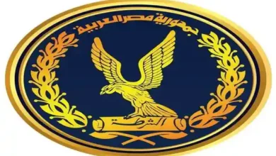 وزارة الداخلية