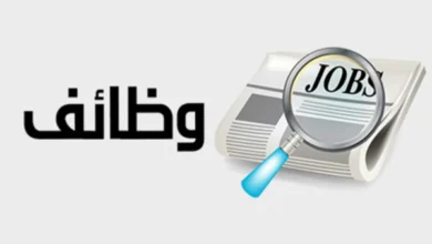 فوراً .. مطلوب مدير مبيعات خبرة لمصنع بلاستيك متخصص في مواسير p v c