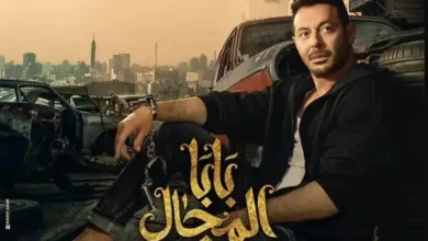 "مصطفي شعبان" و"بابا المجال" يتصدران تريندات السوشيال ميديا لليوم الثاني على التوالي