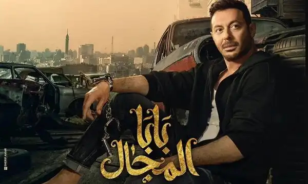 "مصطفي شعبان" و"بابا المجال" يتصدران تريندات السوشيال ميديا لليوم الثاني على التوالي