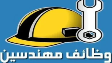 فوراً .. مطلوب مهندسيين معمارين خبرة لشركة استشارات هندسية بمرتبات مجزية
