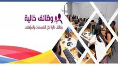فوراً .. مطلوب موظفين تلي سيلز خبرة للعمل بشركه رياضيه بالهرم