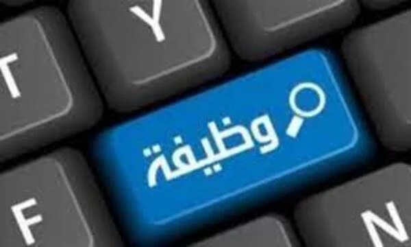 للتعيين فوراً مطلوب موظفة إدارية (أدمن) للعمل بشركة استشارات قانونية بمصر الجديدة