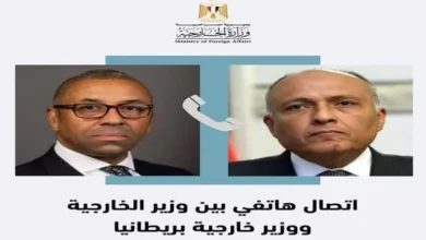 وزير الخارجية يتلقى اتصالاً هاتفياً من نظيره البريطاني