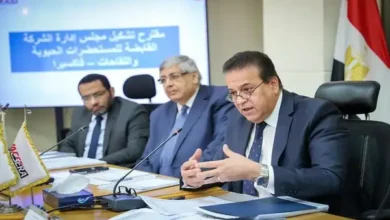 وزير الصحة يترأس اجتماع الجمعية العمومية للشركة القابضة للمستحضرات الحيوية واللقاحات "فاكسيرا"