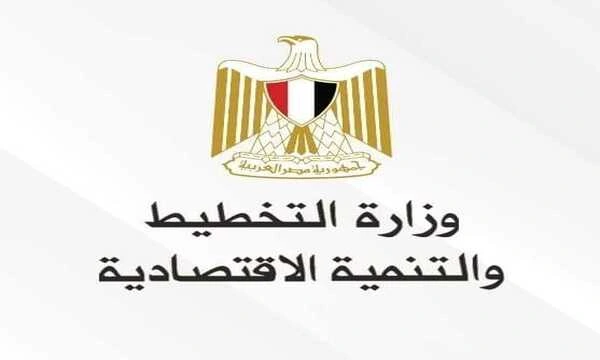 وزارة التخطيط تعلن خطة المواطن الاستثمارية لمحافظة الغربية لعام 22/2023