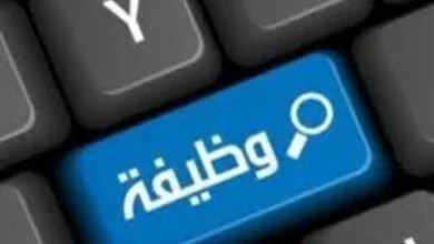 فوراً .. مطلوب خدمة عملاء إناث للعمل في شركة الرواد لمستلزمات الآثاث