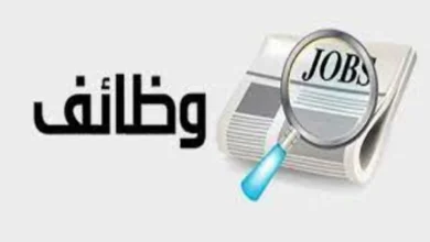 فوراً .. مطلوب مهندس تدريب ودعم فني خبرة من ٥:٣ سنوات