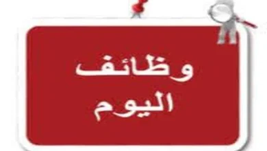 فوراً .. مطلوب عمال مخازن لشركة استيراد وتصدير بمدينة ٦ أكتوبر بمرتبات مجزية