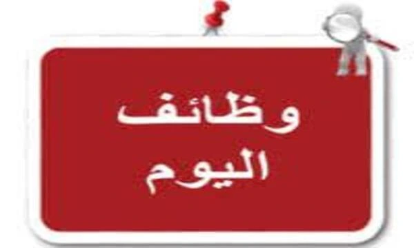 فوراً .. مطلوب عمال مخازن لشركة استيراد وتصدير بمدينة ٦ أكتوبر بمرتبات مجزية