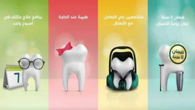 فوراً .. مطلوب مساعدة دكتور أسنان لمركز أسنان بمصر الجديدة