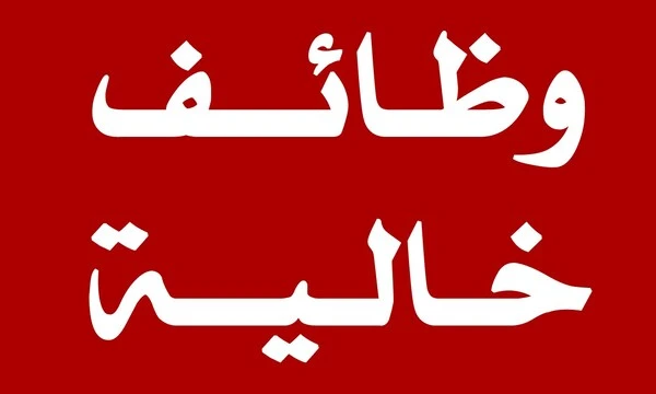 فوراً .. مطلوب جليسة مقيمة لسيدة مسنة خبرة بالإسكندرية