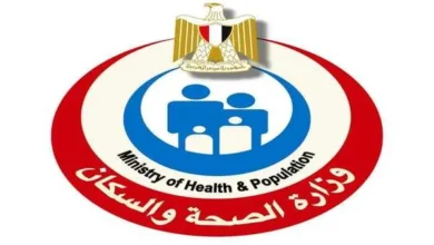 الصحة : استقبال 35.6 مليون زيارة من السيدات لتلقي خدمات الفحص والتوعية