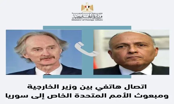 شكري يتلقى اتصالاً هاتفياً من مبعوث الأمم المتحدة الخاص إلى سوريا