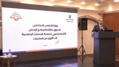 حملة " أنت أقوى من المخدرات "لصندوق مكافحة وعلاج الإدمان تتصدر المؤتمر السنوي لجامعة الزقازيق