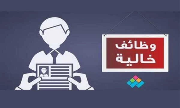 فوراً .. مطلوب كاشير بشركة فاست ايجي