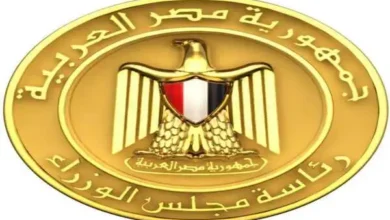 مركز المعلومات ودعم اتخاذ القرار يطلق إصداراً جديداً من تطبيقه (IDSC) للهواتف المحمولة 