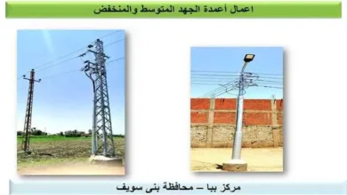 الجزار يتابع موقف إحلال وتجديد شبكات الكهرباء والإنارة العامة بمحافظة بني سويف