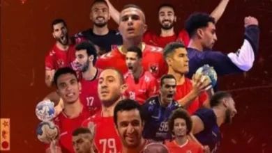 الأهلي بطلاً للسوبر الأفريقي لليد علي حساب الزمالك ويتأهل للسوبر جلوب