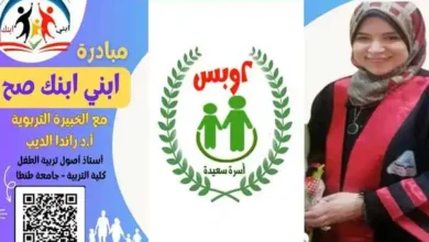 تحت شعار "اثنين وبس" .. مبادرة أول سنة زواج بدون إنجاب