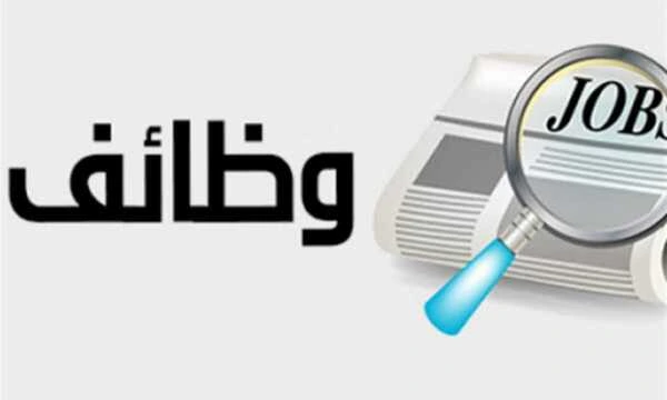 فوراً .. مطلوب للعمل موظف أو موظفة للعمل بمحل ملابس في الشروق