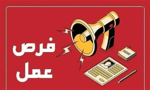 فوراً .. مطلوب عمال للعمل في معرض أدوات صحيه بالفجالة