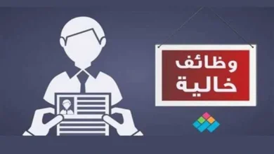 فوراً .. مطلوب صيادلة ومساعدين خبرة لصيدلية بالمقطم باعلي سعر للساعة