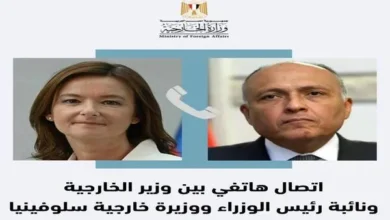 وزير الخارجية يتلقى اتصالاً هاتفياً من نائبة رئيس الوزراء ووزيرة خارجية سلوفينيا