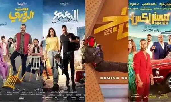 أفلام عيد الأضحى "تاج" و"بيت الروبي" و"البعبع" و"مستر إكس" و"علي الزيرو"