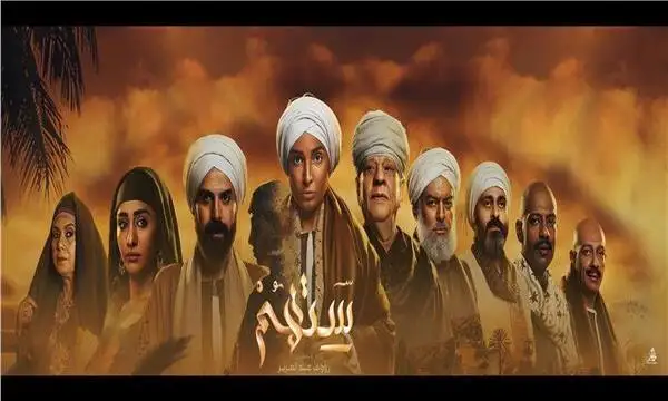 تكريم أبطال مسلسل "ستهم" في محافظة سوهاج