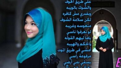 ايمان العطيفي